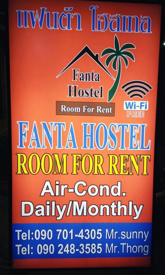 Fanta Hostel Бопхут Екстер'єр фото